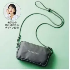 さ*な様 リンネル6月号付録