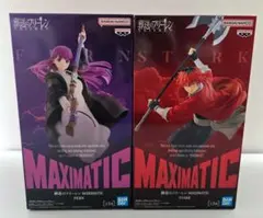 葬送のフリーレン MAXIMATIC 2体セット フェルン シュタルク　③