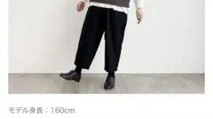オローネ　ニューバルーンパンツのサムネイル