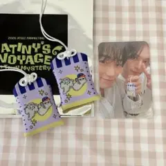 ATEEZ ウサン ATINY'S VOYAGE お守り トレカ セット - メルカリ