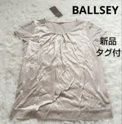 新品タグ付⭐️Ballseyトゥモローランド　 カットソー　異素材コンビ　洗えるのサムネイル