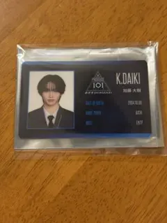 加藤大樹 IDカード 新世界 日プ タワレコ 練習着 制服 トレカ - メルカリ