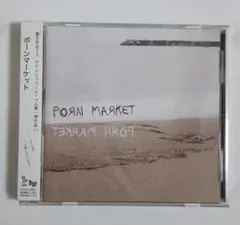 PORN MARKET POЯN MAЯKET