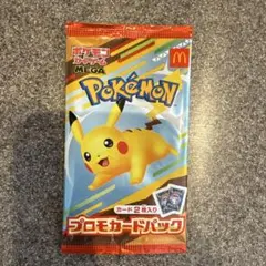 2025年最新】プロモパック 未開封の人気アイテム - メルカリ