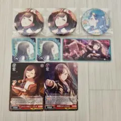 プロセカ　白石杏　まとめ売り