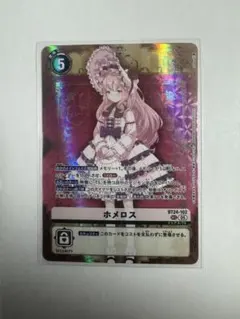 Item thumbnail for item 7a8f92c1-6852-4bd7-b35a-fe817ce67a7f