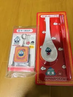 ハンギョドン　一番くじ　はし&レンゲ&キーボードセット