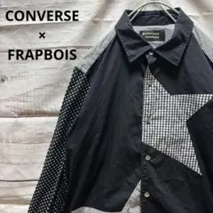 CONVERSE × FRAPBOIS 星型 クレイジーパターンシャツ 黒 白