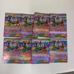 メガシャンデラ　ex RRのサムネイル