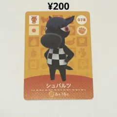 のこっち様 リクエスト 2点 まとめ商品