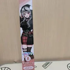 2026年最新】Vtuber名：沙花叉クロヱ Vtuber ポスターの人気アイテム 