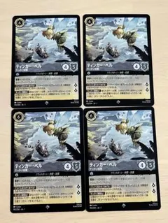 2025年最新】ディズニー ロルカナ ティンカーベルの人気アイテム