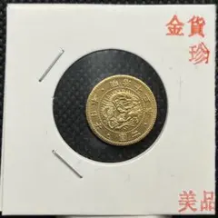 二分金朱金まとめ 古銭アンティークコイン記念硬貨コレクション 旧貨幣