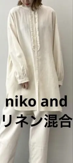 美品 a+koloni アラクリィティーコロニー 麻 リネン ブラウス レース 