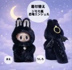 2026年最新】ZIMOMOの人気アイテム - メルカリ