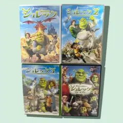 映画 シュレック 123フォーエバー DVDセット