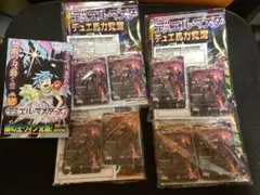 コロコロコミック デュエルマスターズ