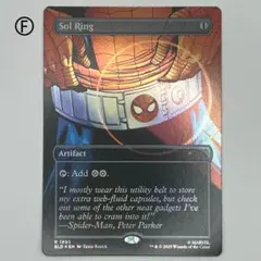 2026年最新】mtg 太陽の指輪の人気アイテム - メルカリ