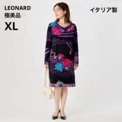 2026年最新】レオナールワンピース42の人気アイテム - メルカリ