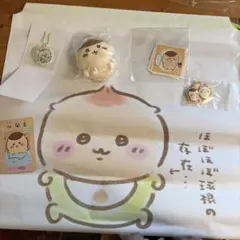 ちいかわ　くりまんじゅう　まとめ売り