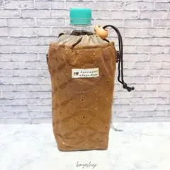 保冷保温付きペットボトルカバー｜D缶付き・ショルダー対応｜500ml対応