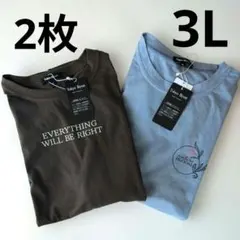 2枚　レディース半袖Tシャツ　3L　タグ付き　ブルー　オリーブ　しまむらのサムネイル