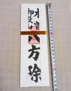 Item thumbnail for item 1ffb2b1d-a729-4e99-9848-f7ecb554fce6