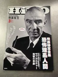 Item thumbnail for item 20120b88-7a0a-4072-bad1-55477f3d8986