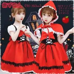 ハロウィン　100　赤ずきん　コスプレ　仮装　子供　女の子　赤　可愛い　エプロン