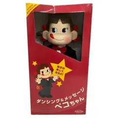 2026年最新】ダンシングペコちゃんの人気アイテム - メルカリ