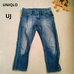 UNIQLO　UJ/ブルーデニムストレートパンツ【25インチ/63.5cm】