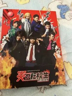 炎の転校生REBORN Blu-ray BOX〈2枚組〉