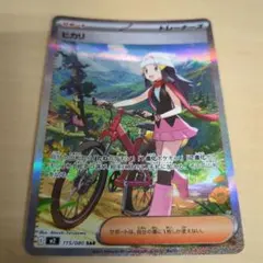 2025年最新】ヒカリ sarの人気アイテム - メルカリ