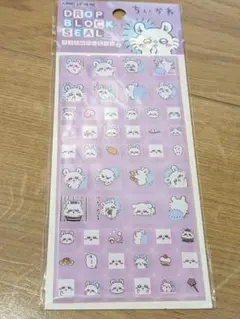 正規品　ちいかわ　　タイルシール　ドロップブロックシール　シール　新品　モモンガ