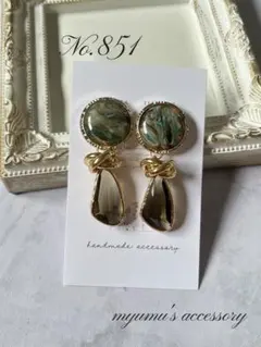 No.851 アースカラー＊ダーククリスタル ハンドメイドイヤリング ピアス