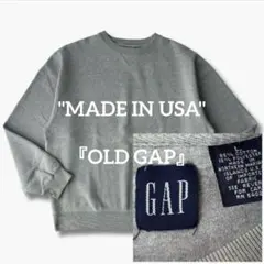 美品 90's USA製 OLD GAP グレー 無地 クルーネック スウェット