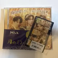 M!LK 爆裂愛してる/好きすぎて滅 塩﨑太智ステッカー 発売日記念トレカ