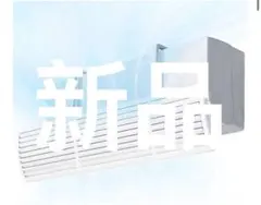 エアコン風よけカバー 風除け 三段式収納 エアコンルーバー コンパクトのサムネイル