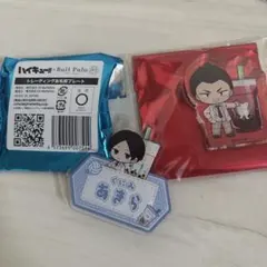 2026年最新】国見英の人気アイテム - メルカリ