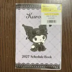 スケジュール帳 クロミ2027 B6 手帳　ダイソー