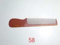 2026年最新】理容櫛の人気アイテム - メルカリ