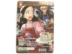 名探偵コナンTCG 安室透&榎本梓 MRP パラレル 交錯する刃 - メルカリ