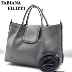 美品 ファビアナフィリッピ ショルダーバッグ 2way レザー ALISA 