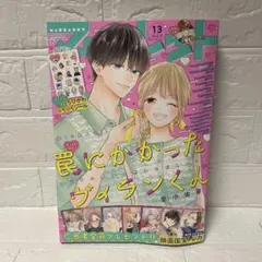 2026年最新】マーガレット (13号)の人気アイテム - メルカリ