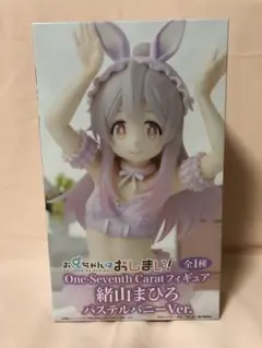 Item thumbnail for item b48b8e37-5296-476e-b54d-97bf6ad1e016