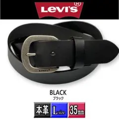 リーバイス 本革 35ミリ Lサイズ 6064 黒 新品 ゴルフ カジュアル