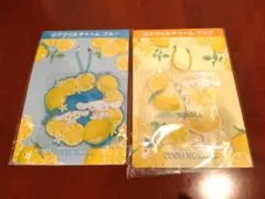 シナモロールくじ景品　 アクリルチャーム 2個セット