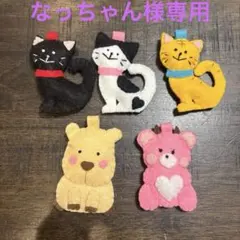 なっちゃん様専用　おまとめ購入品