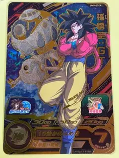 Item thumbnail for item 80187e0f-df70-4597-8d4d-1b10ae32eda7