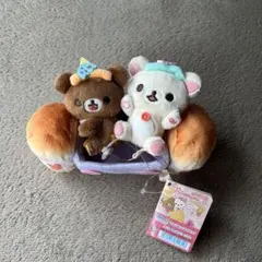 リラックマ コリラックマ チャイロイコグマ 恐竜ごっこ ぬいぐるみ